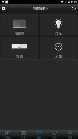 Swaiot�ǿ�(�����豸����)v1.8.3 ��Ѱ��ͼ