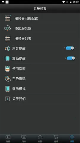 Swaiot�ǿ�(�����豸����)v1.8.3 ��Ѱ��ͼ