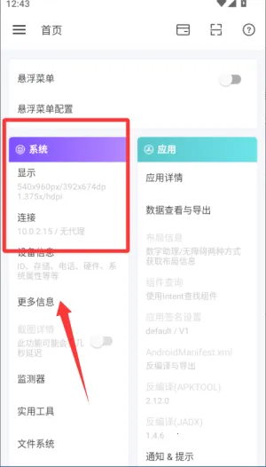 android����������2025�ٷ�����