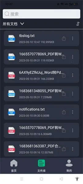 PDFת��ȫ����(PDF�ļ�����)