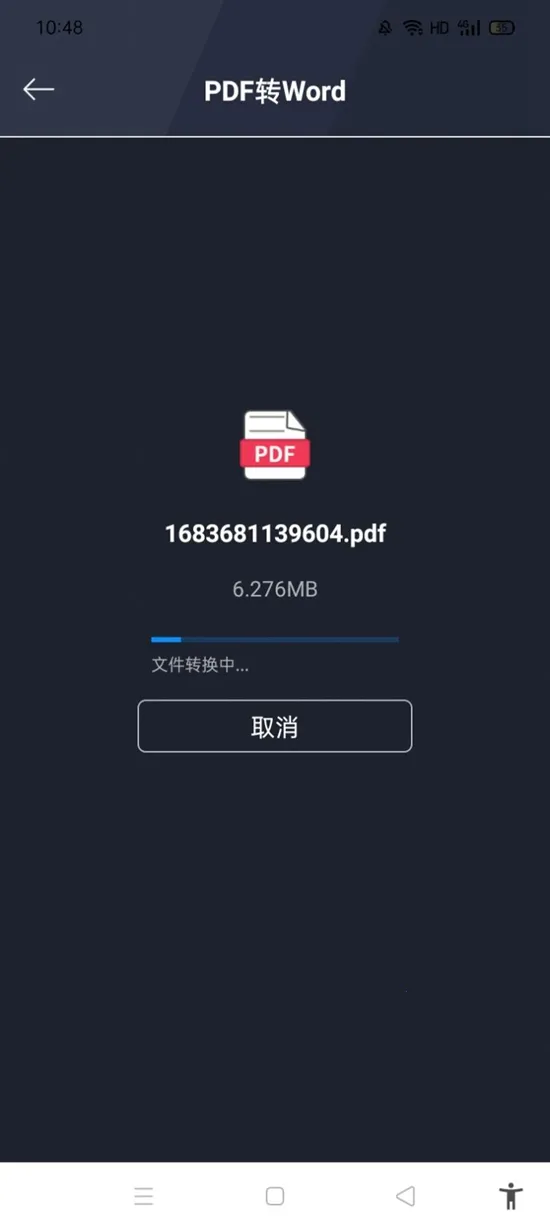PDFת��ȫ����(PDF�ļ�����)v1.3 ��Ѱ��ͼ