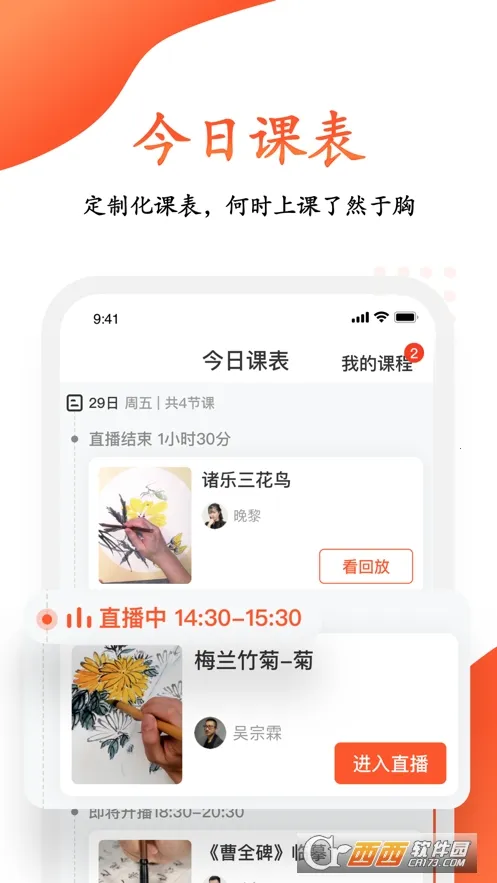 ����ѧ��2025���°汾