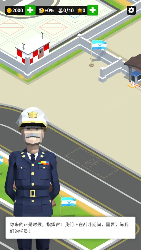 ���ÿվ����ذ�׿���ֻ���v3.1.1 ��Ѱ��ͼ