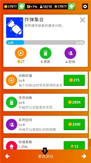 ���ÿվ����ذ�׿���ֻ���