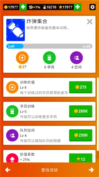 ���ÿվ����ذ�׿���ֻ���