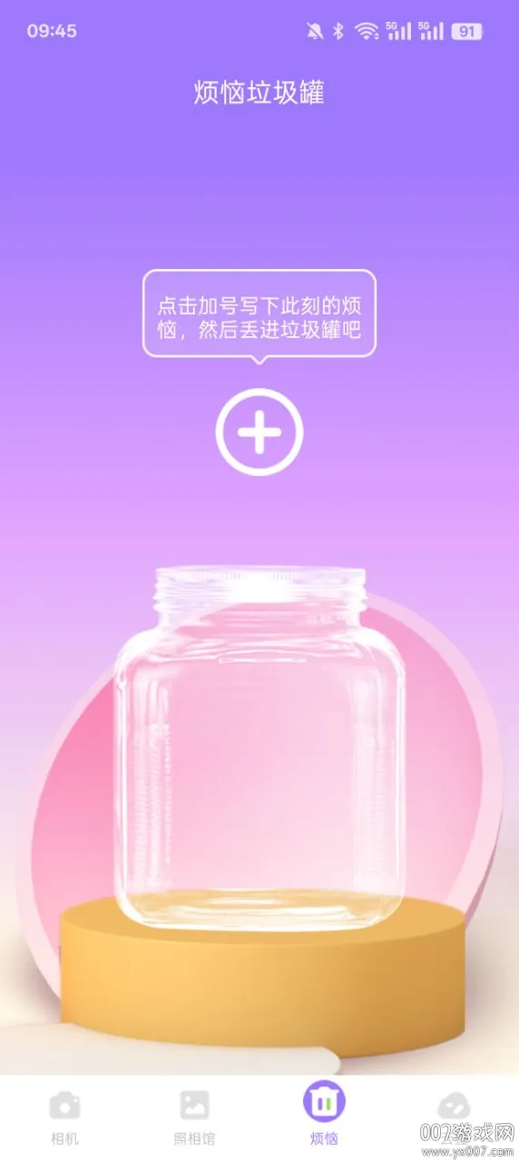 �������(������������)v1.0.1 ��׿���ͼ