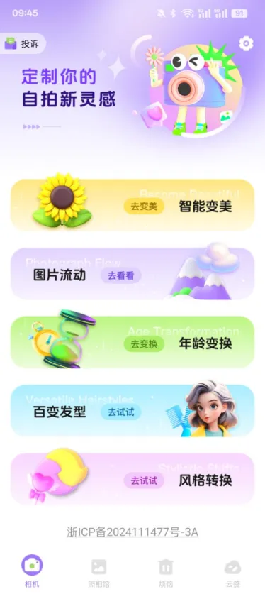 �������(������������)