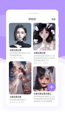 �������(������������)v1.0.1 ��׿���ͼ