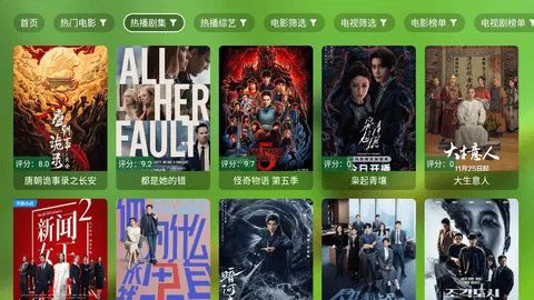 ׻ӰӰ׿ֻv3.1.9 ׿ͼ