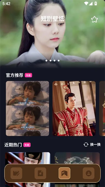 ��ӳ�̾�2025���°汾v1.1 ��׿���ͼ