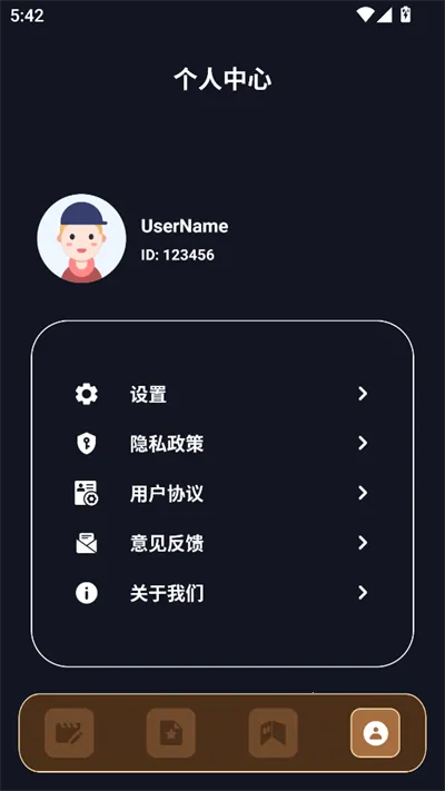 ��ӳ�̾�2025���°汾v1.1 ��׿���ͼ