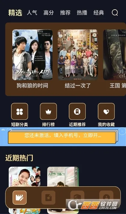 ��ӳ�̾�2025���°汾v1.1 ��׿���ͼ