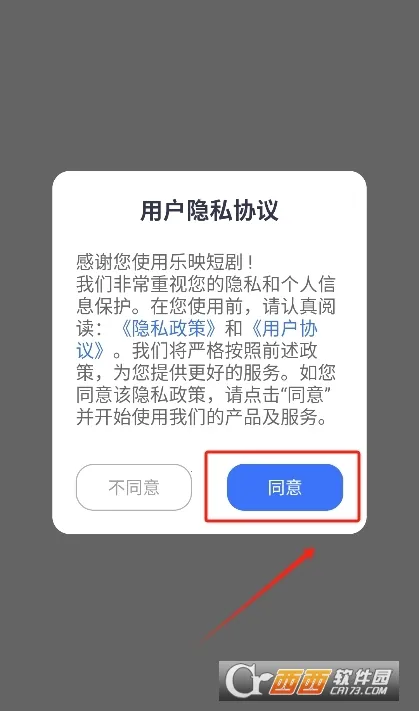 ��ӳ�̾�2025���°汾v1.1 ��׿���ͼ