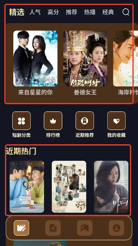 ��ӳ�̾�2025���°汾