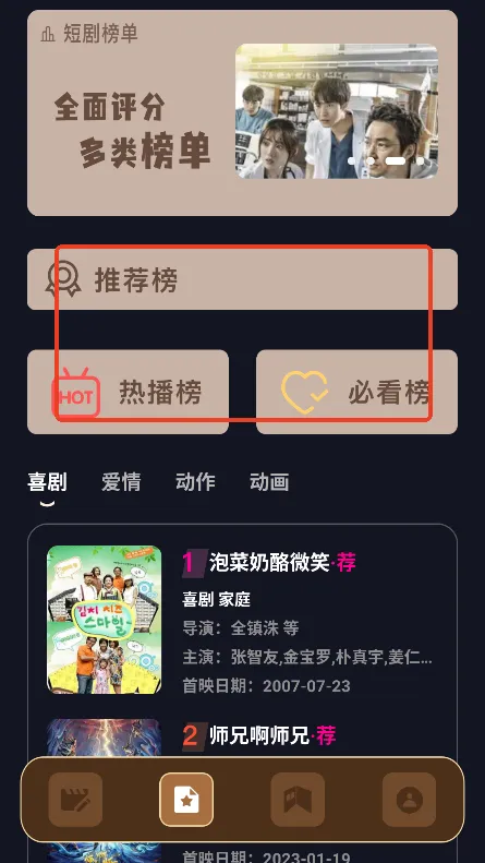 ��ӳ�̾�2025���°汾