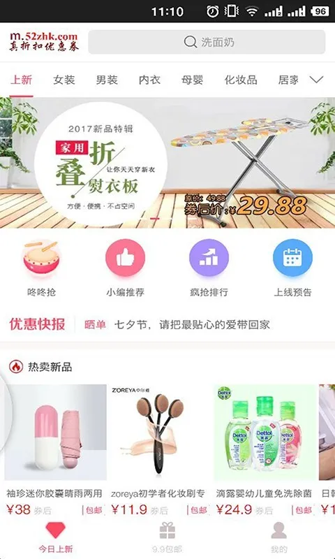 ���Ż�(���ﷵ������)v1.7.7 ��Ѱ��ͼ