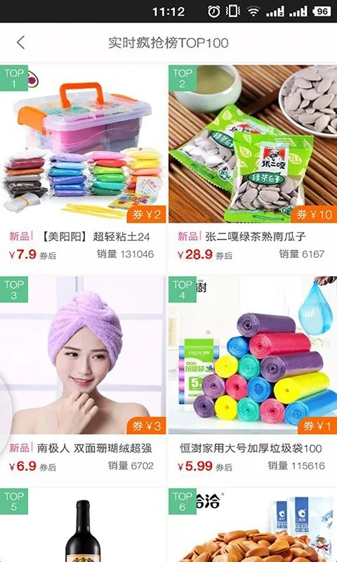 ���Ż�(���ﷵ������)v1.7.7 ��Ѱ��ͼ