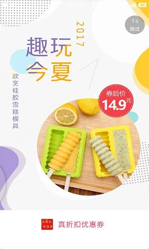 ���Ż�(���ﷵ������)v1.7.7 ��Ѱ��ͼ