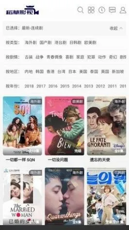 ����Ӱ�������ֻ���v2.0 �ٷ������ͼ