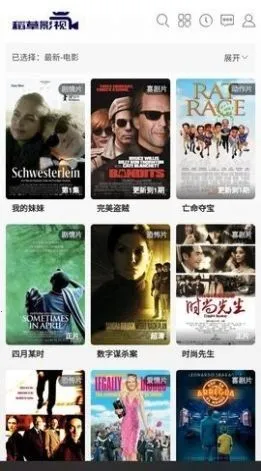 ����Ӱ�������ֻ���v2.0 �ٷ������ͼ