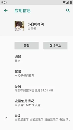 С��Ѽ���(��Ϸ�࿪����)v13.3.7.0 �ֻ����ͼ