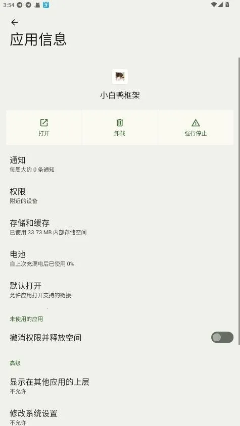 С��Ѽ���(��Ϸ�࿪����)