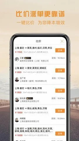 ���˰����2025�ٷ�����v4.2.0 �ٷ������ͼ