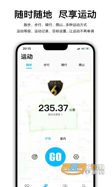 ��ǿ��s7�����ֱ�2025�ٷ�����vzh_5.5.68 �ٷ������ͼ