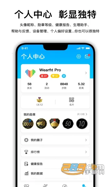 ��ǿ��s7�����ֱ�2025�ٷ�����vzh_5.5.68 �ٷ������ͼ