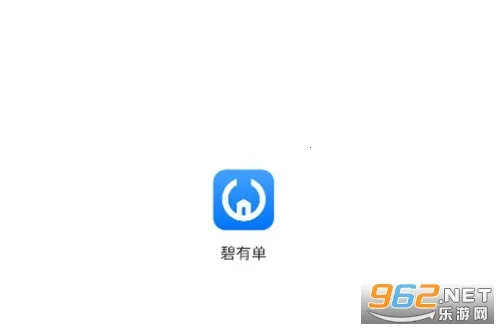 ���е�(��ҵ�칫APP)