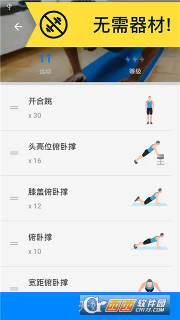 ˽�˽�������(���Ͻ���ָ��)v1.3.9 �ٷ������ͼ