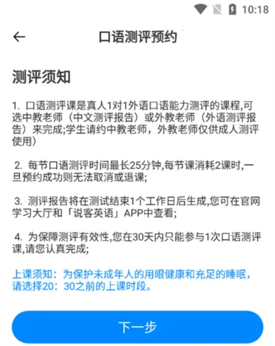 ˵��Ӣ��(Ӣ��ѧϰ����)