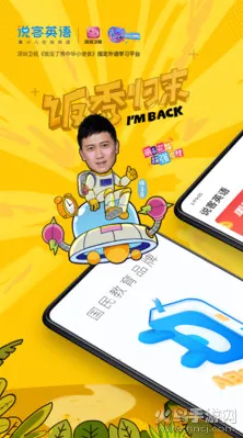 ˵��Ӣ��(Ӣ��ѧϰ����)v13.10.0 ��׿���ͼ