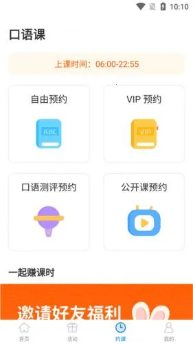 ˵��Ӣ��(Ӣ��ѧϰ����)