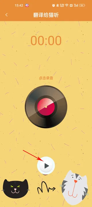 ���﷭������׿���ֻ���