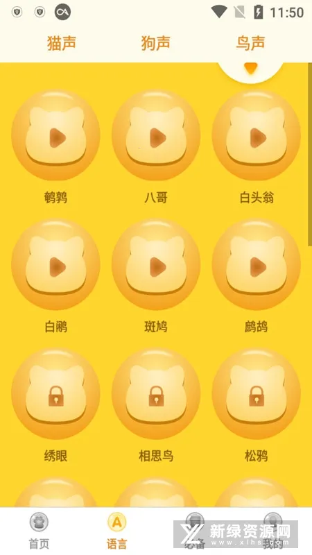 ���﷭������׿���ֻ���v1.3.4 ��Ѱ��ͼ