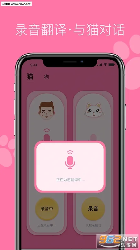 ����è��������2025���ذ�װv5.6 �ٷ������ͼ