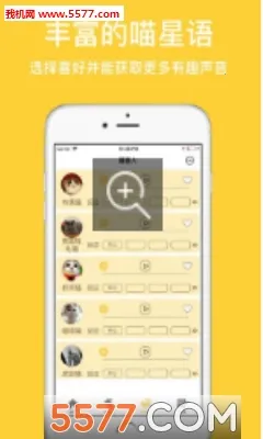 ����è��������2025���ذ�װv5.6 �ٷ������ͼ