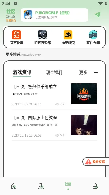 ��è����(��ֽ��������)