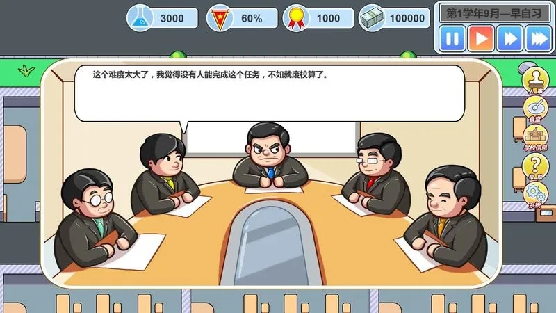 ��һ��У��2025���°汾