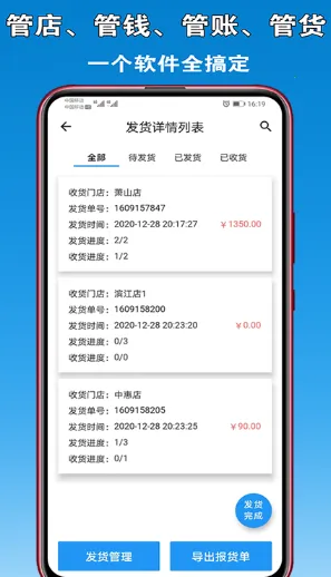 �����̻������ֻ���