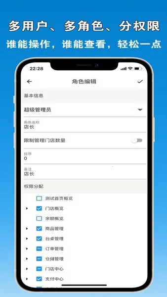 �����̻������ֻ���v6.6.49 ��׿���ͼ