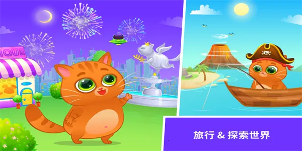 �ҵ��������è2025�ٷ����°汾v1.135 ��׿���ͼ