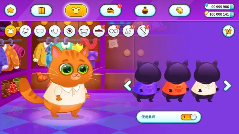 �ҵ��������è2025�ٷ����°汾