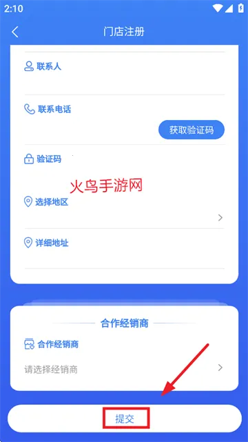 �����ǵ�(��̥���������)