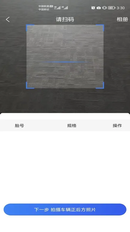 �����ǵ�(��̥���������)