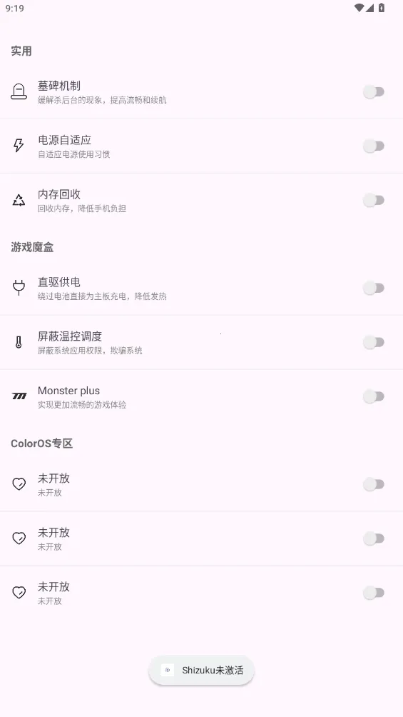 kbattery2025�ٷ����°汾v1.0 ��׿���ͼ