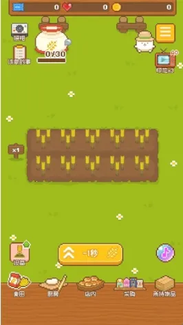 妖精的烘焙工坊(模拟经营游戏) 妖精的烘焙工坊(模拟经营游戏)