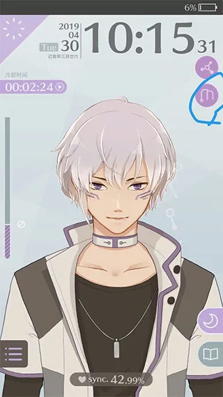 早安我的少年2025官方最新版本 早安我的少年2025官方最新版本