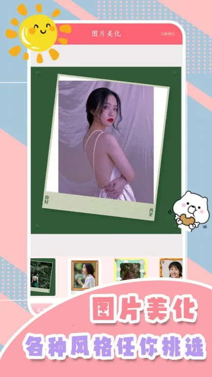 һ�������2025���ذ�װv2.1 �ٷ������ͼ